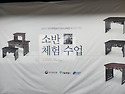 체험행사(사회교육)