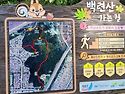 백운산~백련산
