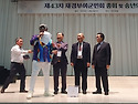 [2024년 12월 4일] 제 43회 총회 및..