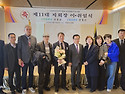 2026년 제11대 지회장 이. 취임식