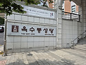 재경 성맥회 2026년 6월 정기모임(제66차)