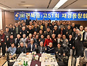 [25-12] 2025년 재경 51 송년회