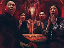 심야괴담회
