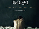 전쟁은 여자의 얼굴을 하지 않았다(스베틀라나 알렉시예비치 글)