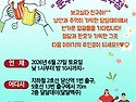 문우사랑 일일주점을 개최합니다!!!