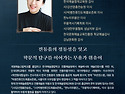 [무용공연알림] 무온댄스랩..