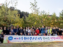 2022-10 한마음 단합대회-1(풍경)