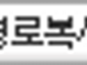 [고양시에 제언한다]제1탄- 고양의 핵융합, 분당을 뛰어넘어, 대한민국 1번지로!