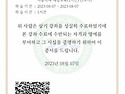 임지현 1시간