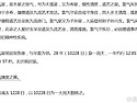 자기성