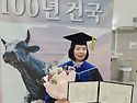 김안숙의원 박사학위 수여..