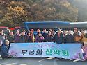 속리산 세조길B