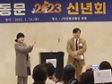 2023년 경희대학교 글로벌 미래교육원 노래지도자과