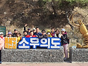 무의도트래킹