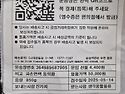 현산초 5월 반품 1건