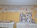 26년 1학기 용인 수지초 방과후 전시