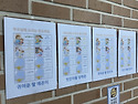 26학년도 1학기 흥도초 방과후학교 공..