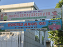 백마초 26년 1학기 공개수업