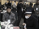 제43차 총회및 송년의 밤