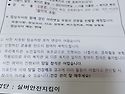 노인 일자리 문화활동