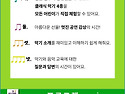 &#65308;울산&#65310;악기야놀자 - 봄 ..