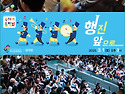&#65308;부산문화회관&#65310;꾸러기음..