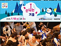 &#65308;울산&#65310;꾸러기음악회 - ..
