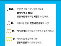대구공연-악기야놀자&#65308;신나..