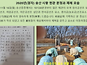 송산종중 시제사