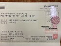 제4차 편집윈원회의 On-line 개최