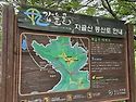 한우산행기