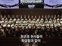2022 고난주간 찬양예배.22.04.15