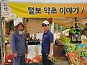 청원생명축제 했습니다