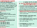 7983 모임(거제)