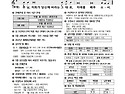 26년 5월3일 부활 제 5주/ 생명주일 주..