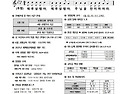 26년 6월7일 성체성혈대축일 주보입니다..