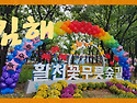 가을이왔어요