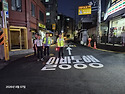 260807야간방범순찰사진