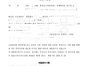 석명준비명령