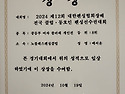 한걸음 한걸음...
