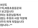 2024년도 27차 동문회결산내용