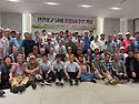 선린58회 졸업 60주년기념 사진