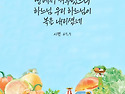 [백] 한가위 2025년 10..