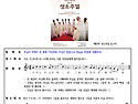 제1576호 부활 제4주일, ..