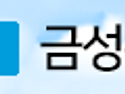 [스타리아] 현금 수송차량 [주5일] 군..