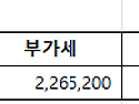 11년 트라고 풀카 자리포함 팝니다