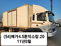 (54)메가4.5톤익스탑.2011년8월.상담..