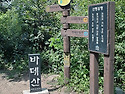 안동시산악연맹 2026년도 3차 합동산행..