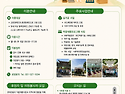 이용자 모집 공고