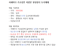 서해바다인접 쉼터 자연녹..